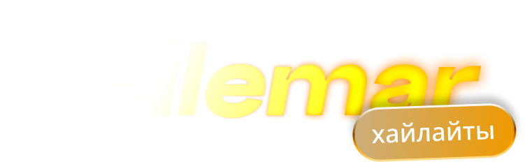 Gellemar highlights